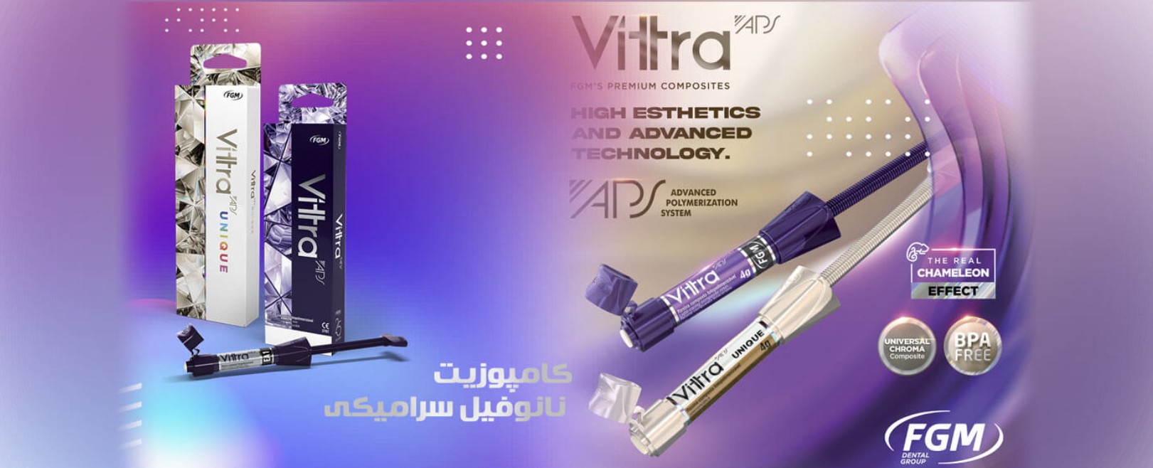 banner fgm2 vitra